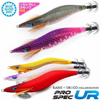 プロスペックUR3.0 ウロコ(uroco)