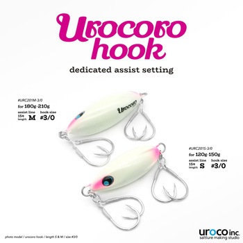 Urocoro hook(ウロコロフック) #3/0 - ウロコ(uroco)