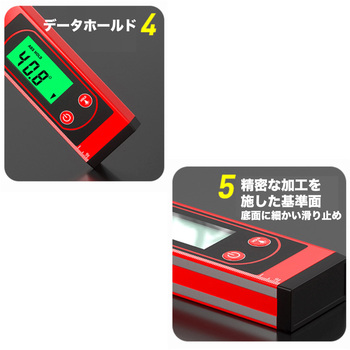 デジタル水平器 はくでん