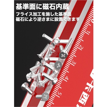 デジタル水平器 はくでん