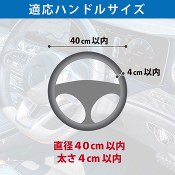 ハンドルサンシェード 角型 アストロ