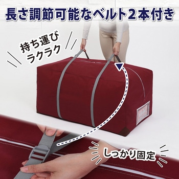 輸送用布団保存袋 アストロ