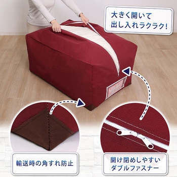 輸送用布団保存袋 アストロ