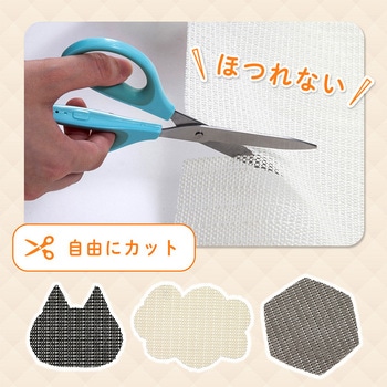 すべり止めシート ベージュ 90×100cm アストロ