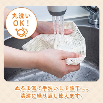 すべり止めシート ベージュ 90×100cm アストロ