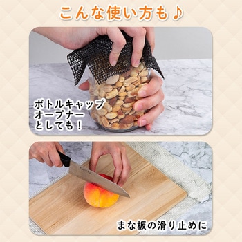 すべり止めシート ベージュ 90×100cm アストロ