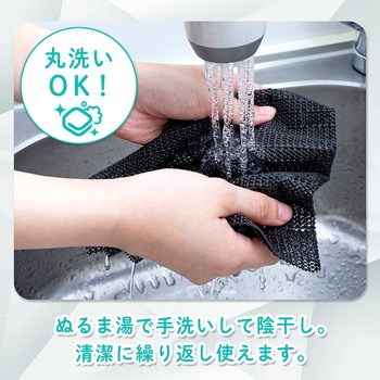 すべり止めシート ブラック 90×100cm アストロ