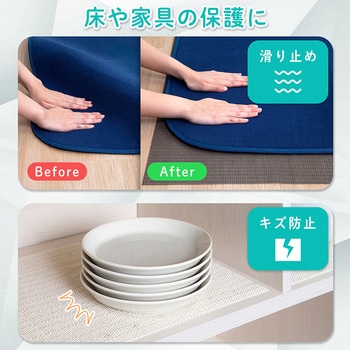すべり止めシート ブラック 180×100cm アストロ