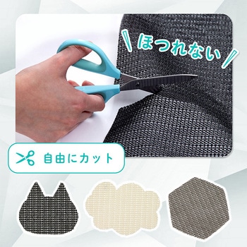 すべり止めシート ブラック 180×100cm アストロ