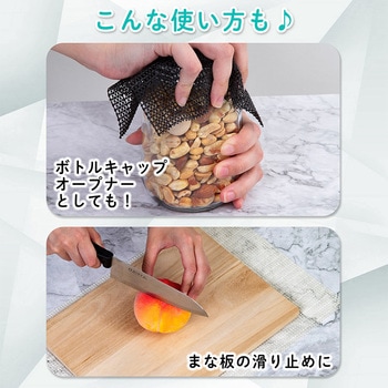 すべり止めシート ブラック 180×100cm アストロ