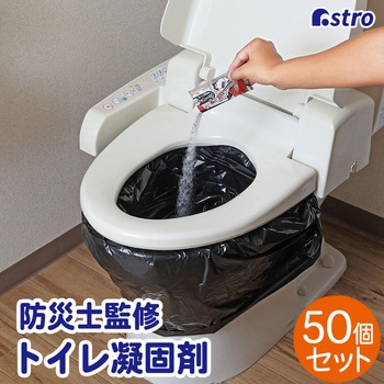 炭入り凝固剤 キジと花 50包 アストロ