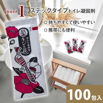 炭入り凝固剤 キジと花 100包 アストロ