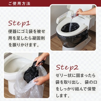 炭入り凝固剤 キジと花 100包 アストロ