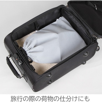 シューズ収納巾着袋 グレー アストロ