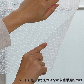 水で貼れる! 結露防止シート 無地 アストロ