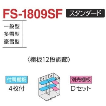 中型物置 フォルタ フランネルグレー(本体色) イナバ