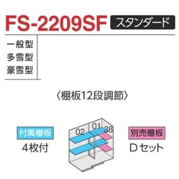 中型物置 フォルタ フランネルグレー(本体色) イナバ