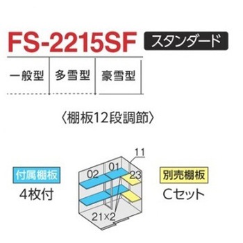 中型物置 フォルタ フランネルグレー(本体色) イナバ