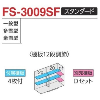 中型物置 フォルタ フランネルグレー(本体色) イナバ