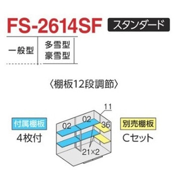 中型物置 フォルタ フランネルグレー(本体色) イナバ