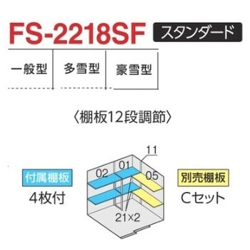 中型物置 フォルタ フランネルグレー(本体色) イナバ