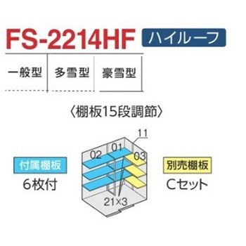 中型物置 フォルタ フランネルグレー(本体色) イナバ
