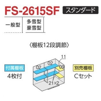 中型物置 フォルタ フランネルグレー(本体色) イナバ