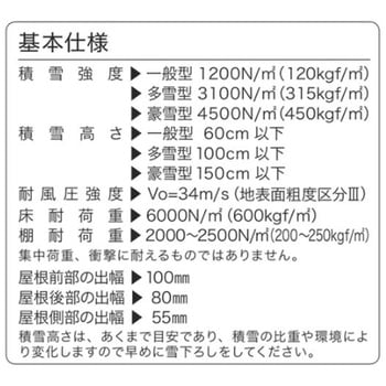 中型物置 フォルタ フランネルグレー(本体色) イナバ
