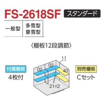 中型物置 フォルタ フランネルグレー(本体色) イナバ