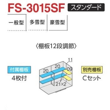 中型物置 フォルタ フランネルグレー(本体色) イナバ