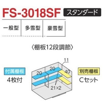 中型物置 フォルタ フランネルグレー(本体色) イナバ