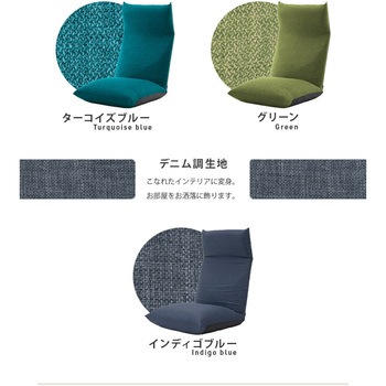 ヘッドリクライニング座椅子 NECK セルタン