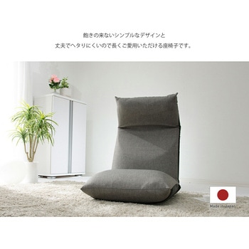 ヘッドリクライニング座椅子 NECK セルタン