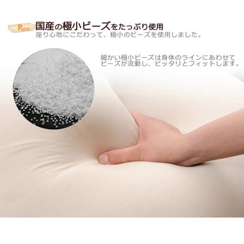 QUBE専用補充ビーズクッション セルタン