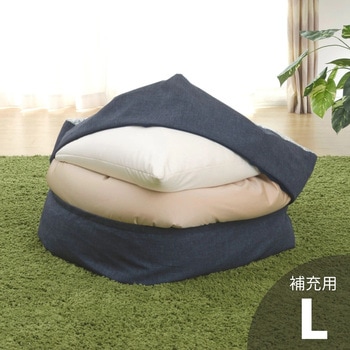 QUBE専用補充ビーズクッション セルタン