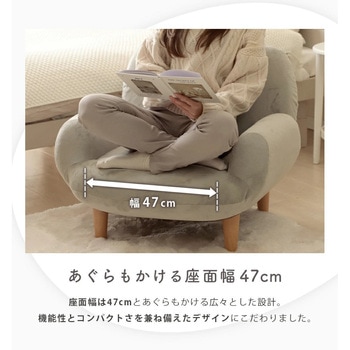 コンパクトソファ SUICA 1P セルタン