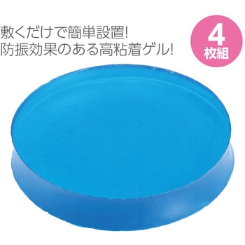 耐震GELクッション ソーゴ