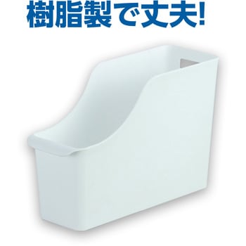 ファイルボックス 縦型A4 ホワイト 山田化学