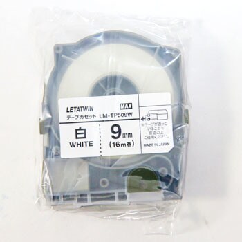 レタツイン テープカセット LM-500シリーズ(白) マックス