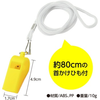 ATホイッスル アーテック[学校教材・教育玩具]