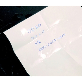 使える非常用食器折り紙 アーテック[学校教材・教育玩具]