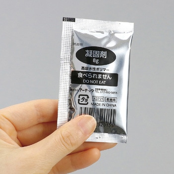トイレストック(非常用トイレ)防臭袋付 アーテック[学校教材・教育玩具]
