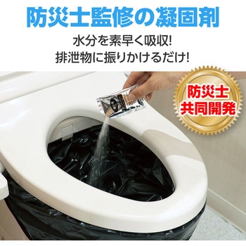 ATトイレの凝固剤 アーテック[学校教材・教育玩具]