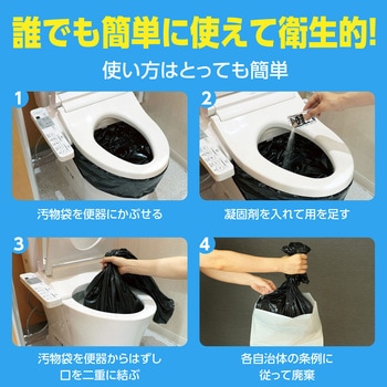ATトイレの凝固剤 アーテック[学校教材・教育玩具]
