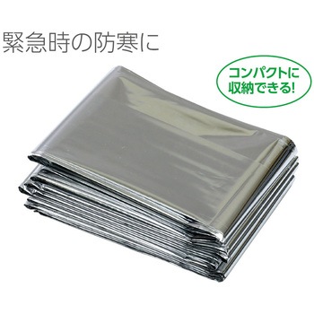 非常用アルミ防寒シート アーテック[学校教材・教育玩具]