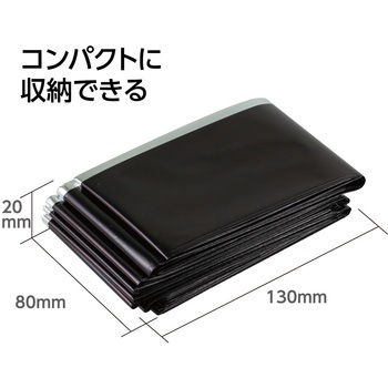 防寒シート バイカラー アーテック[学校教材・教育玩具]