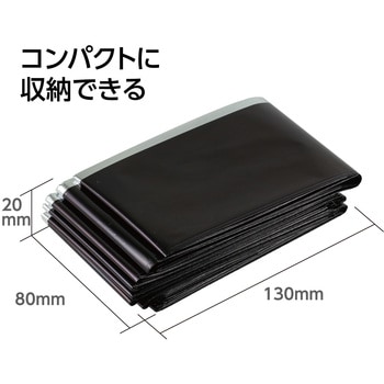 防寒シート バイカラー アーテック[学校教材・教育玩具]