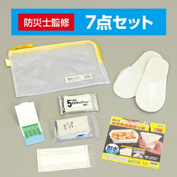 帰宅困難者支援7点セットⅡ アーテック[学校教材・教育玩具]