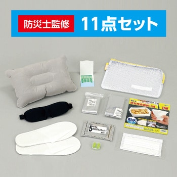 帰宅困難者支援11点セットⅡ アーテック[学校教材・教育玩具]