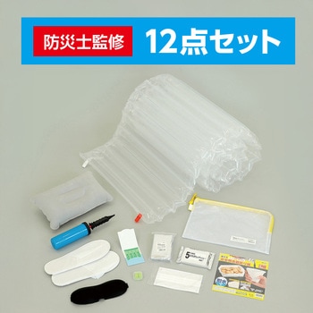 帰宅困難者支援12点セットⅡ アーテック[学校教材・教育玩具]